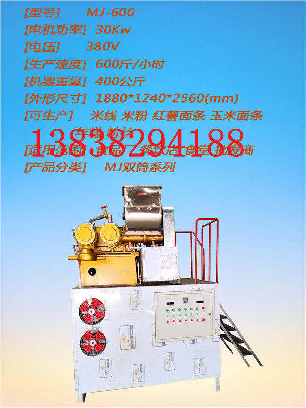 �׾��C(j��)�׷ۙC(j��)���a(ch��n)�O(sh��)���Ǯ�(d��ng)�����е�ʳƷ�C(j��)е