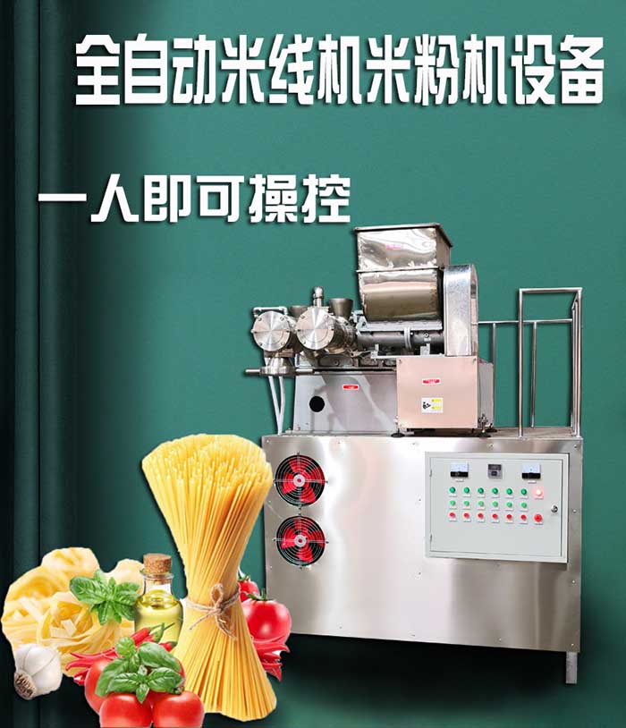 �Ј�(ch��ng)��(hu��)�����o(w��)��  ʳƷ�C(j��)е��Ͷ�Y���a(ch��n)�����m����Ą�(chu��ng)�I(y��)�̙C(j��)