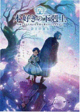 仙逆动漫在线播放 第1季