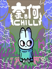 仙逆动漫在线播放 李慕婉篇